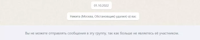 Обстановщик