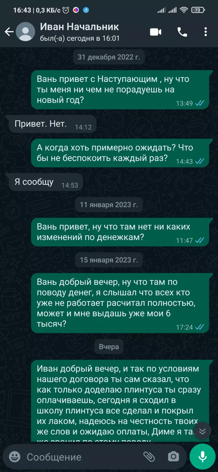 ООО "ОКТЯБРЬ 32"