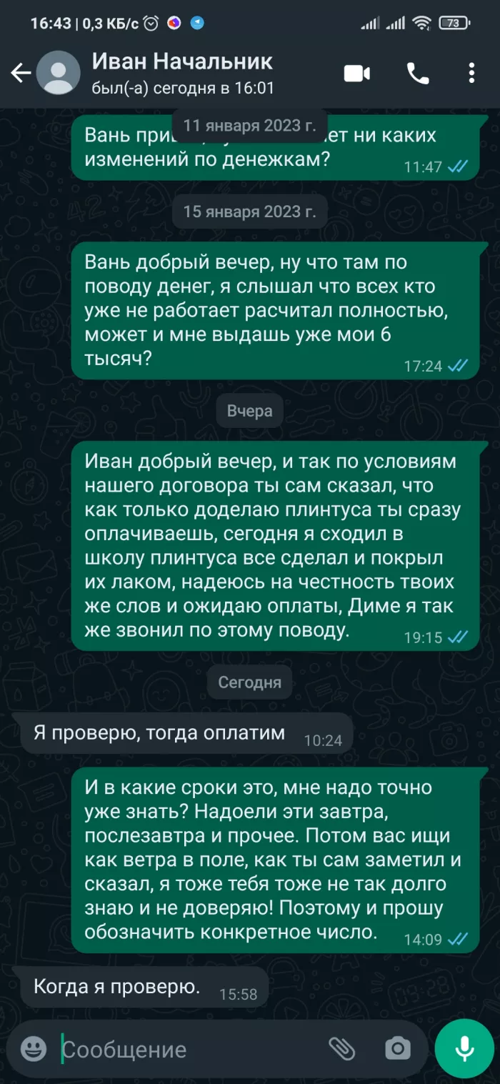 ООО "ОКТЯБРЬ 32"