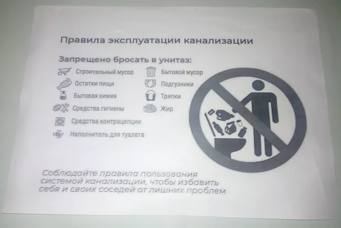 Народная управляющая компания ЖилЭнергоСервис