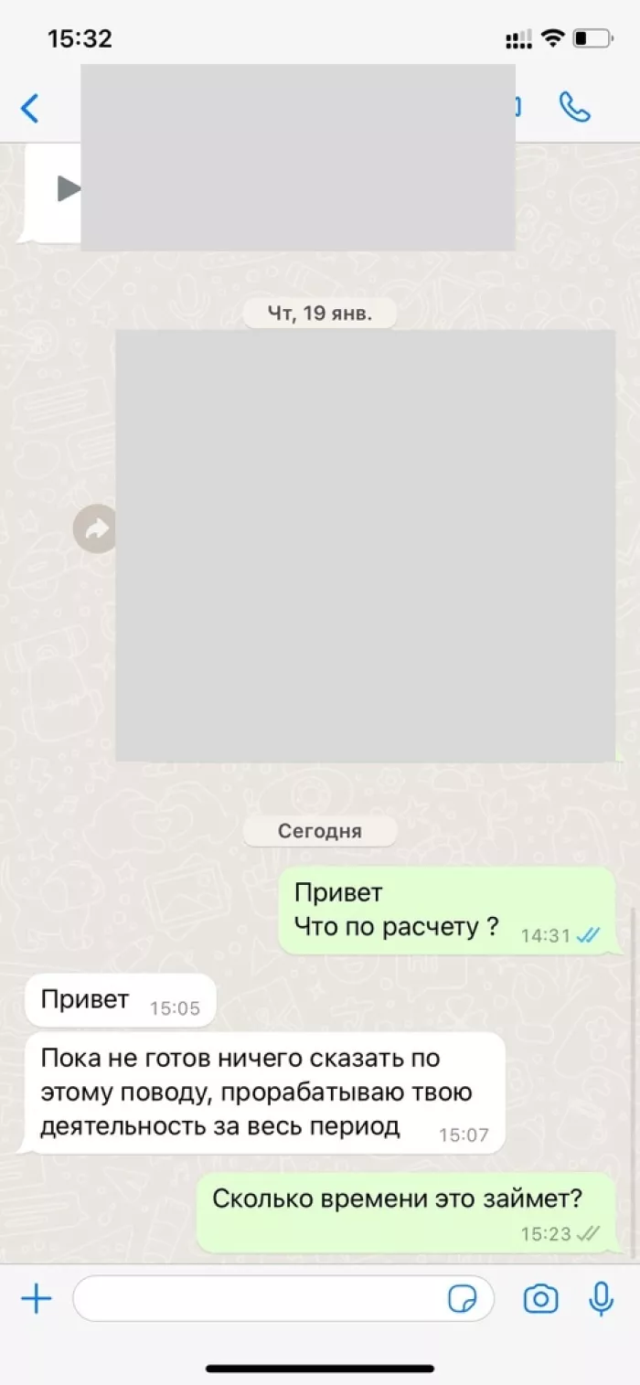 Соболь Групп