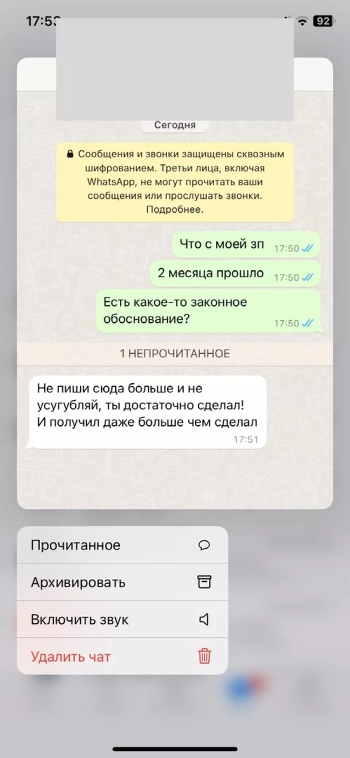 Соболь Групп
