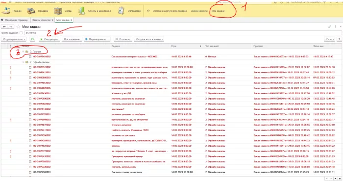 Первый Мебельный Магазин