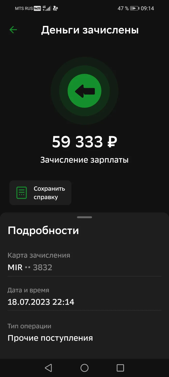 ООО СИБНЕДРА