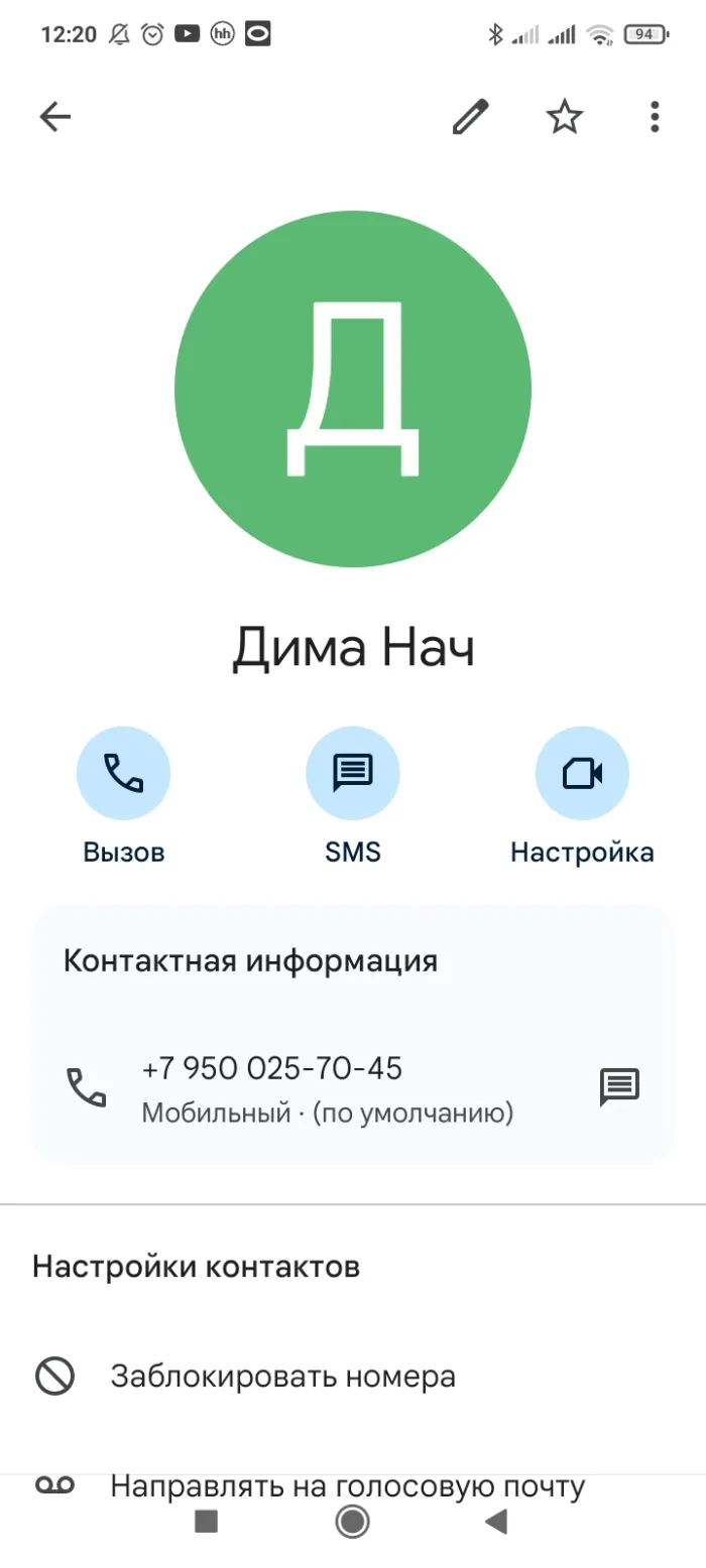 ООО ЧОП "Грейт"