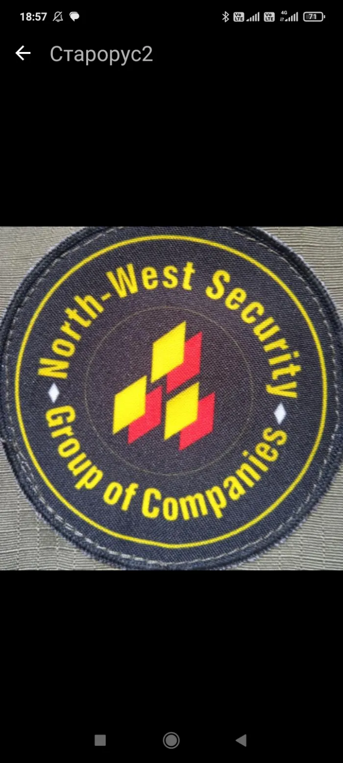 ООО ЧОП "Грейт"