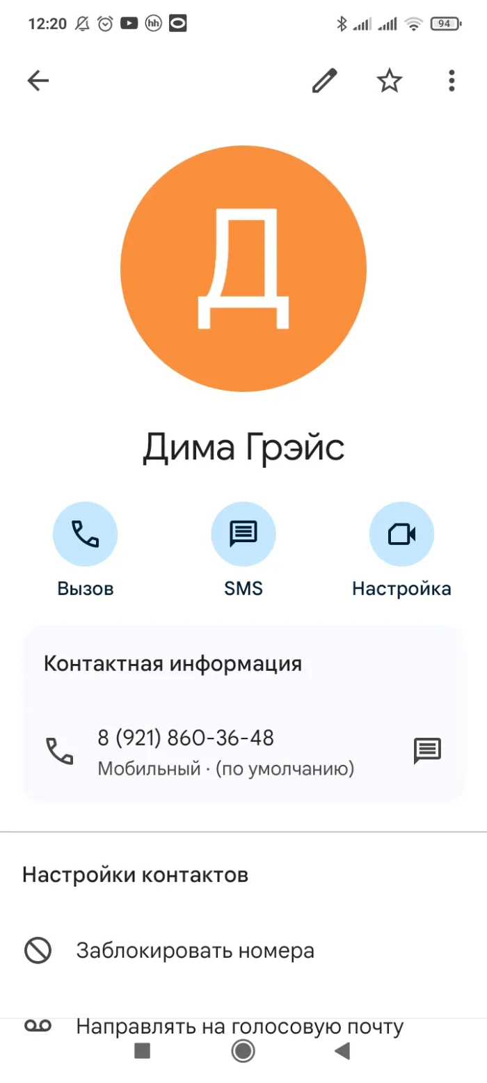 ООО ЧОП "Грейт"