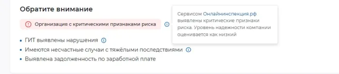 ООО "Нафтагаз-бурение"