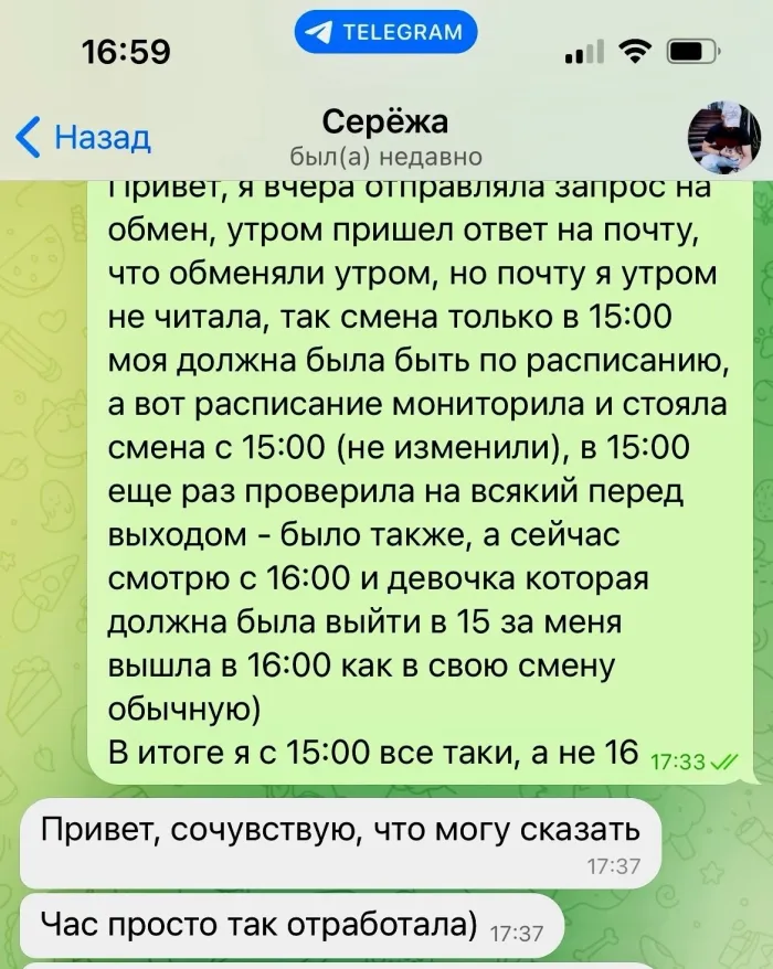 Тинькофф (Tinkoff)