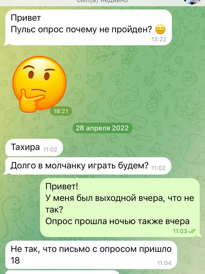 Тинькофф (Tinkoff)