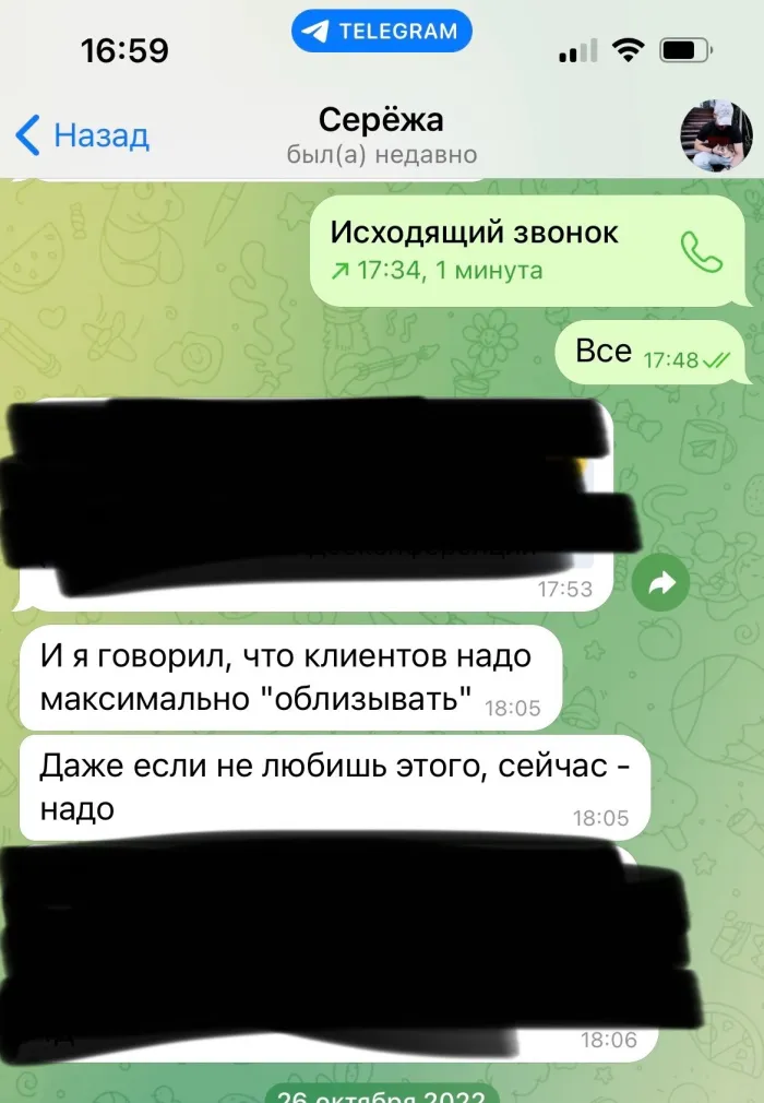 Тинькофф (Tinkoff)