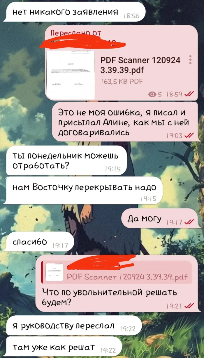 Yota(Ип Шушереба О.А.)