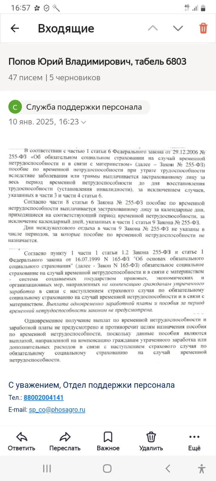 Круассан-кафе