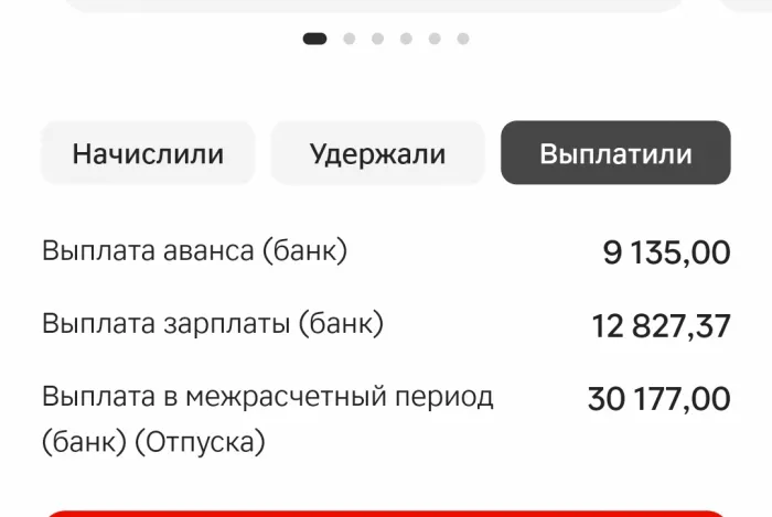 Магнит (АО «Тандер»)