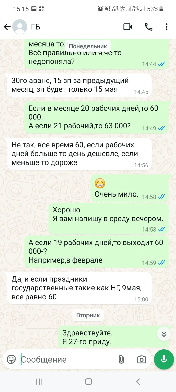 ООО "АльтВАРУС"