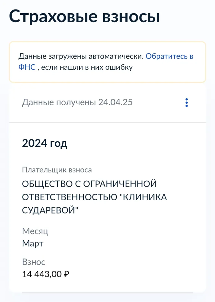 Стоматология Сударевой