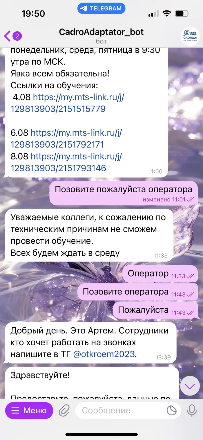 ИП Гаравцов Артём Валерьевич