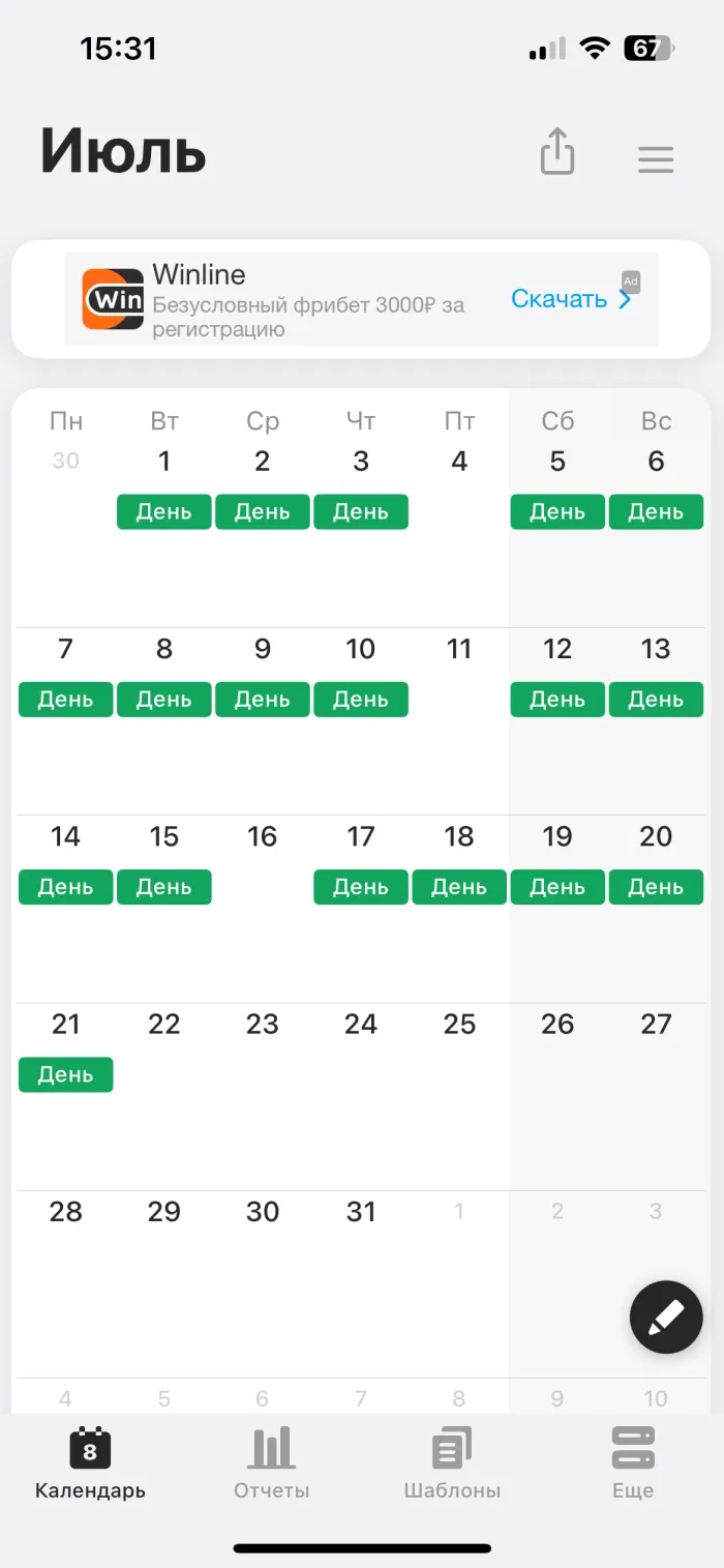 Гостевой дом Кристал, п. Лазаревское, г. Сочи , ул Тормахова 3а