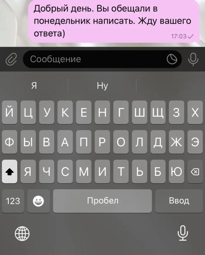 МСК - Строительные Технологии