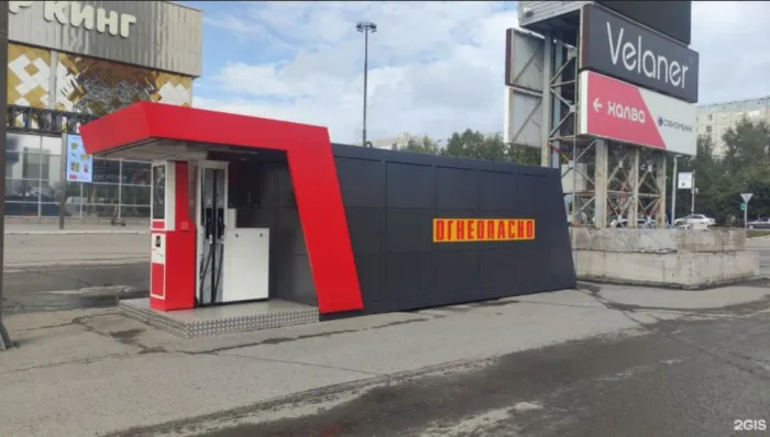 ООО"СпецРешение"