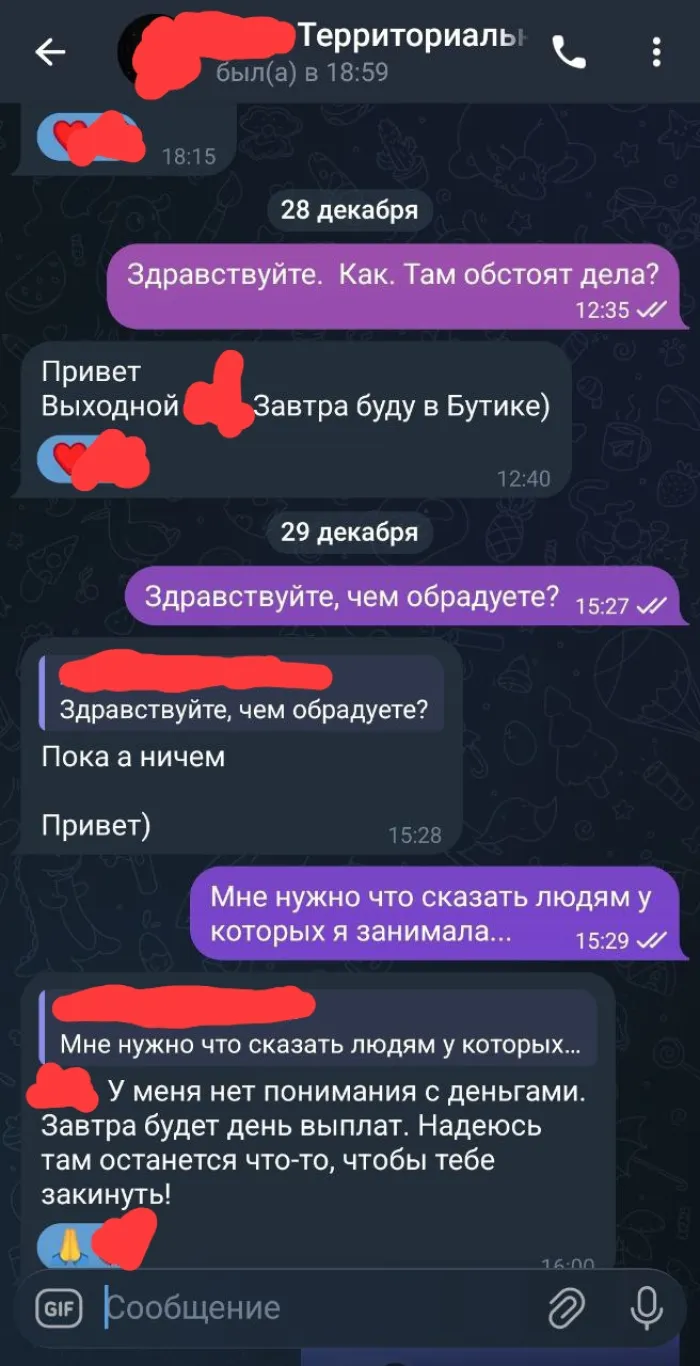 Bluefin "Времена года"