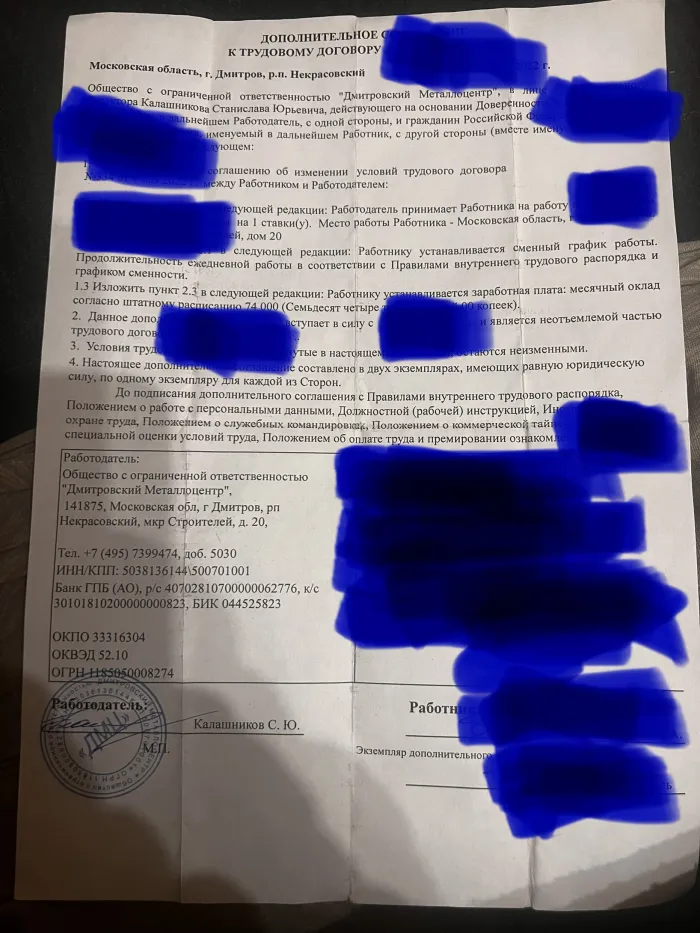 Королевский трубный завод