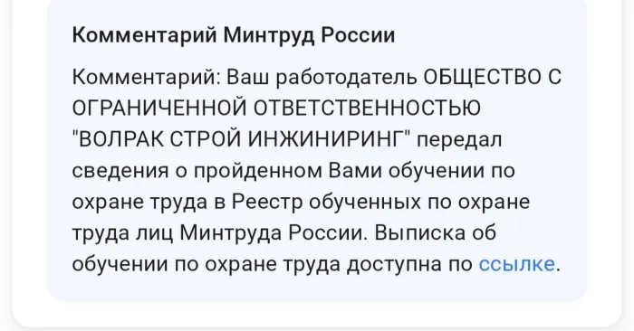 ООО ВС Инжиниринг