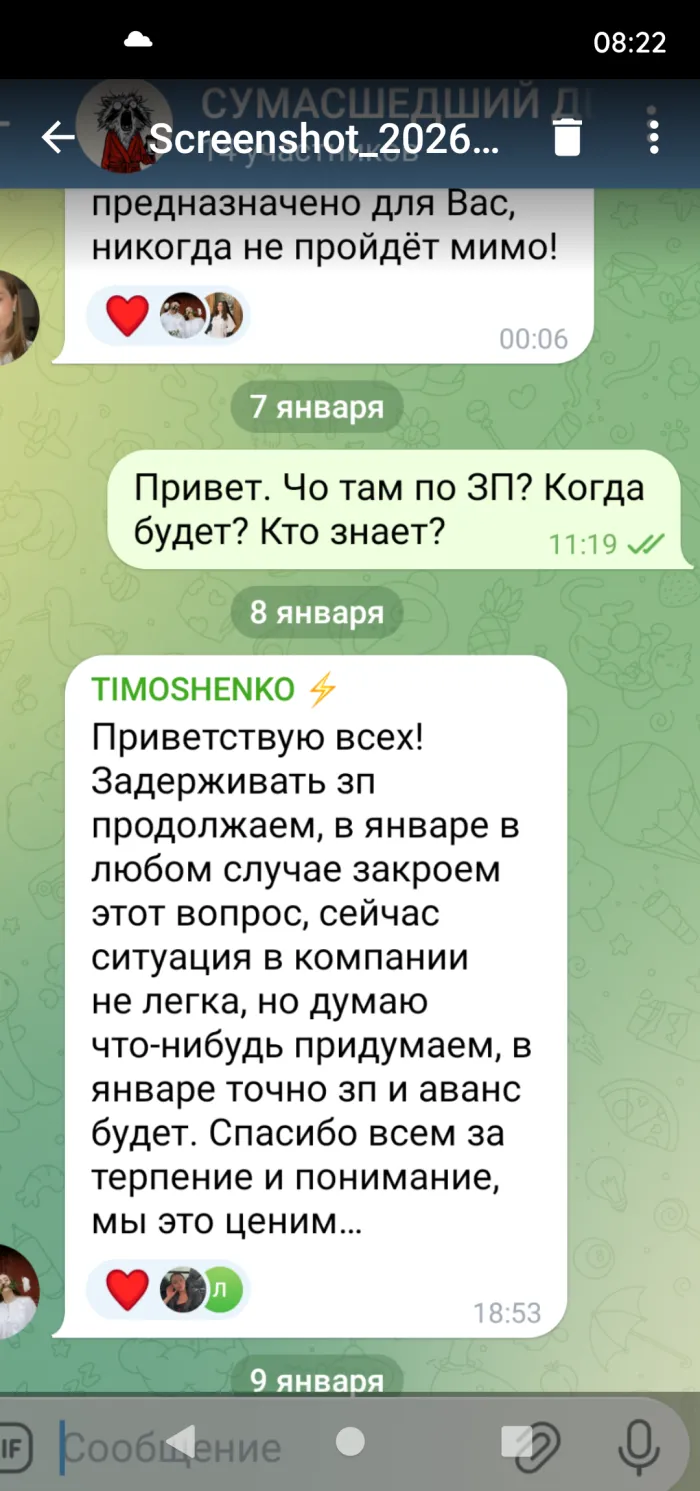 Так лучше! ( ИП Тимошенко Артём Евгеньевич )