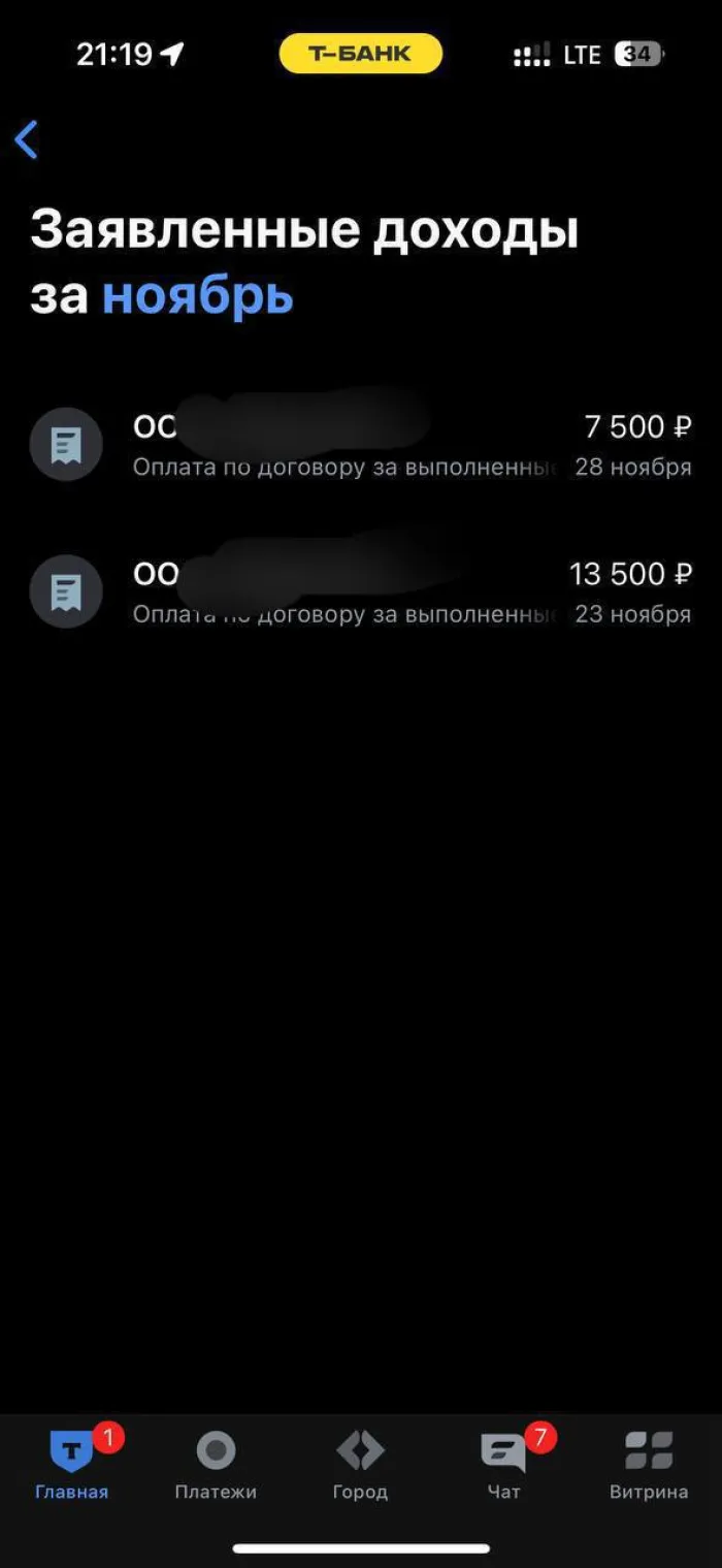 ООО“ВИАЛИН-2”