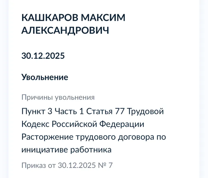 VenusShop (ИП Кашкаров М.А.)