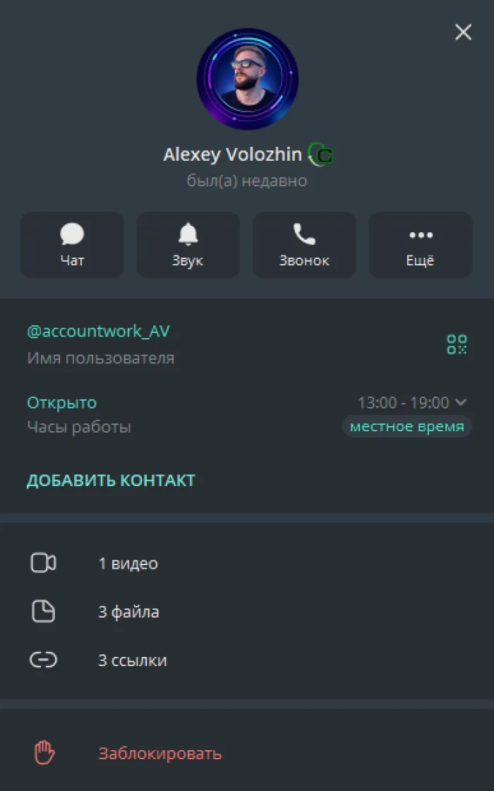 Веб-студия «ЦИФРОВЫЕ РЕШЕНИЯ