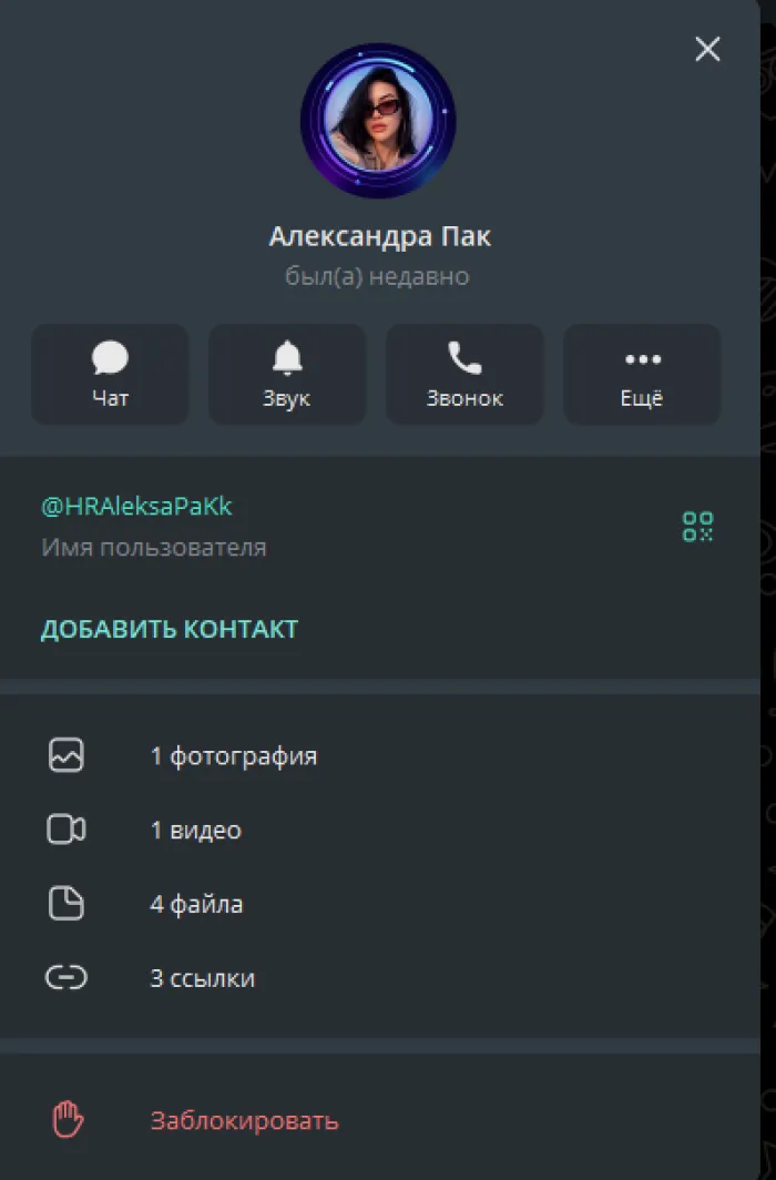 Веб-студия «ЦИФРОВЫЕ РЕШЕНИЯ