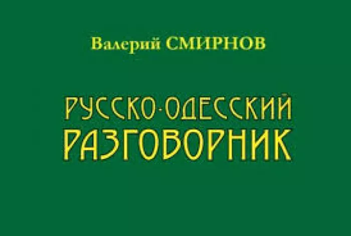 Корпосистем, Корпорация оконных систем