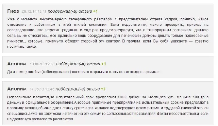 Опытный завод пищевого оборудования, ООО
