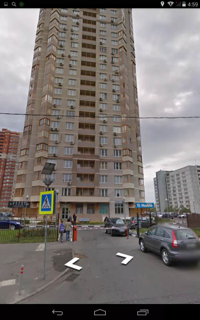 Молла фитнес