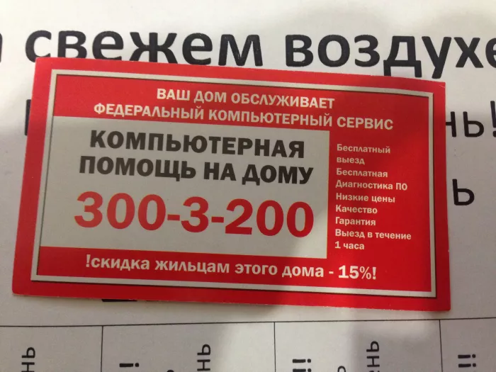 ООО Эксперт 