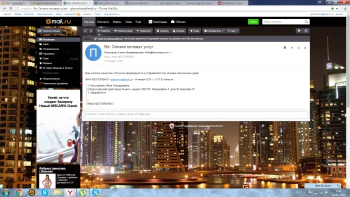 ООО КАНЦЛЕР