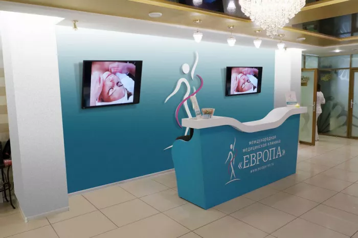 Международная медицинская клиника "Европа"