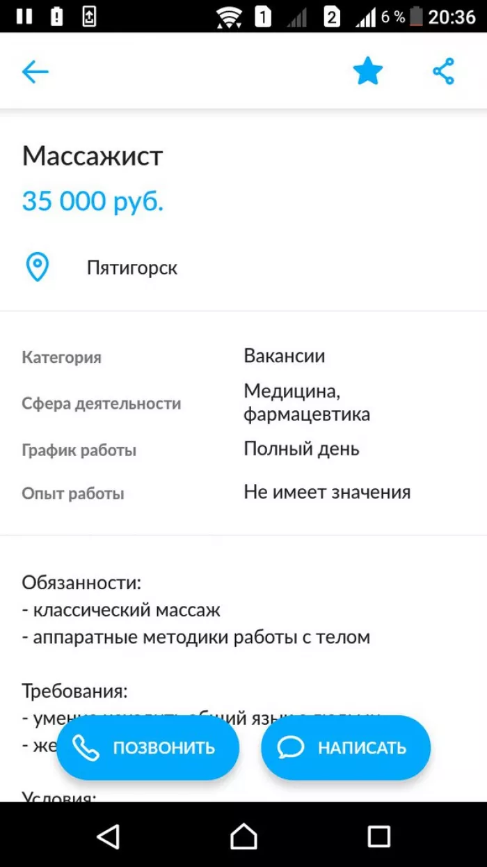 Центр снижения веса и коррекции фигуры