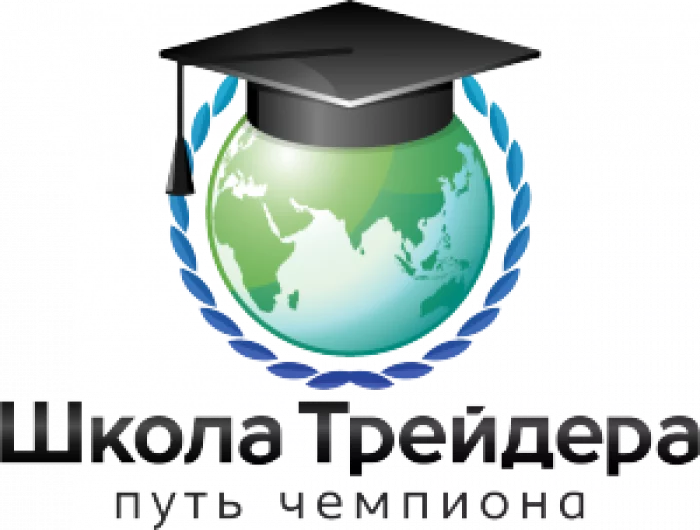 Эксперт+ (ШКОЛА ТРЕЙДЕРА)
