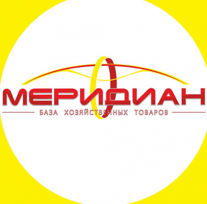 Меридиан работает. Меридиан логотип. меридиан киров. магазин меридиан киров. магазин меридиан логотип.