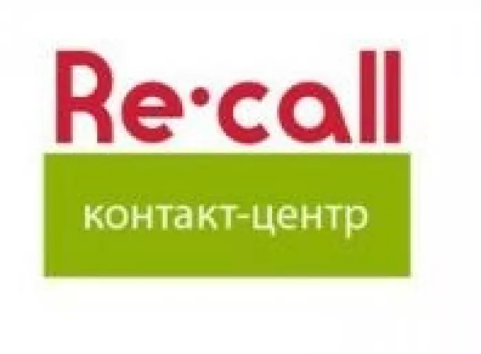Контакт центр Re-Call