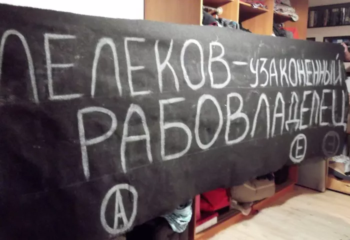 ОАО "РЖД" Кандалакша (ПЧ-40)