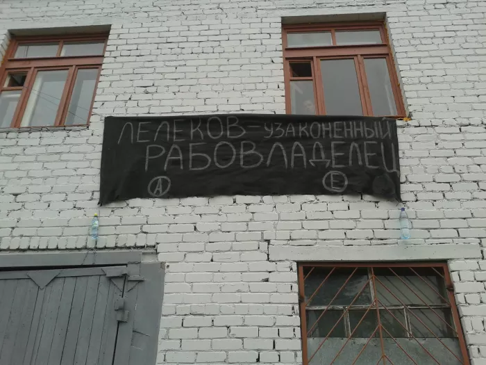 ОАО "РЖД" Кандалакша (ПЧ-40)