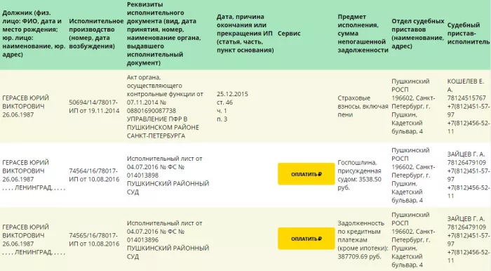 Монтажник Наружных Систем