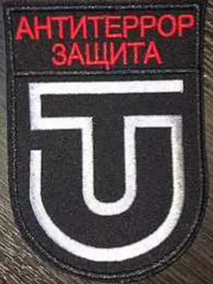 ЧОО ,,АНТИТЕРРОР ЗАЩИТА"