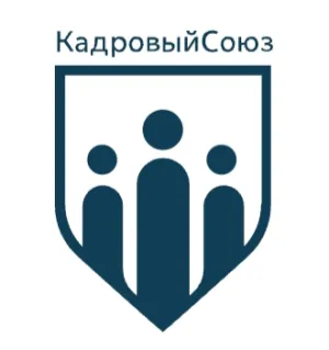 КадровыйСоюз