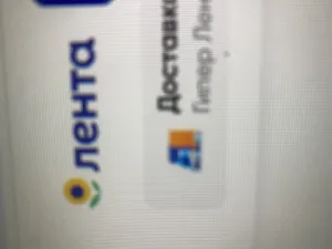 ООО «Лента»