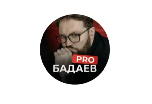 ИП Бадаев Кирилл Геннадьевич