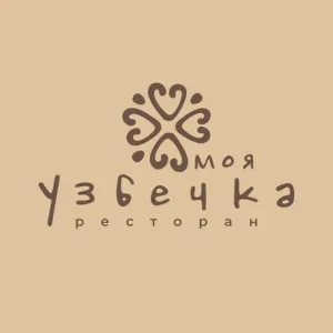 Ресторан «Моя узбечка»